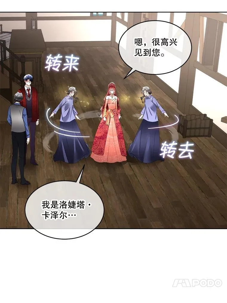 64.签约雅希拉49