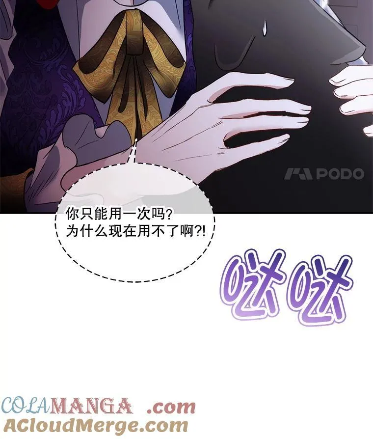 72.偷听69