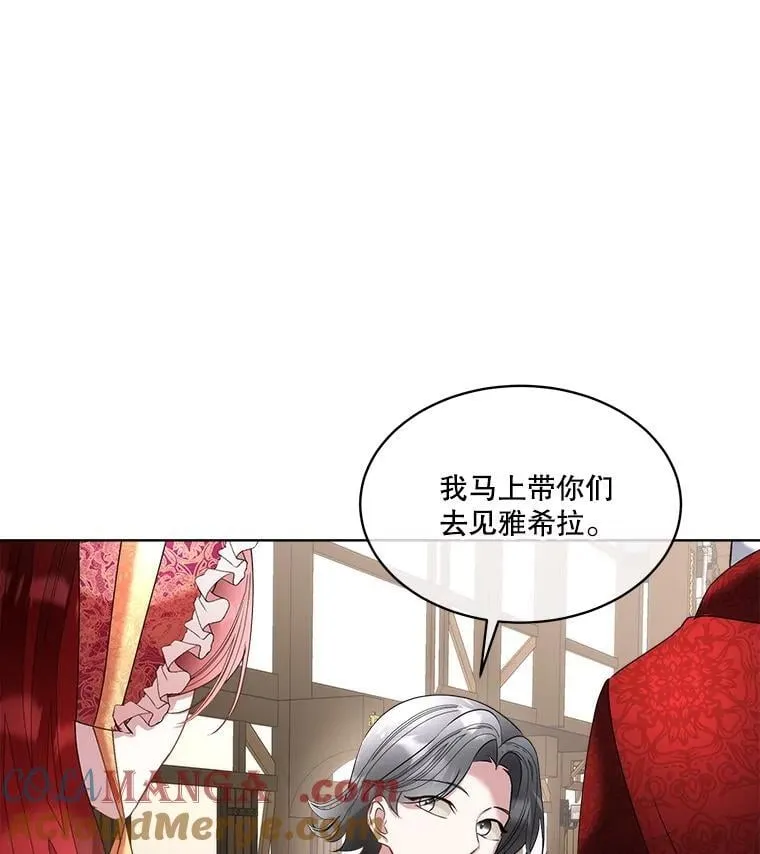 64.签约雅希拉20