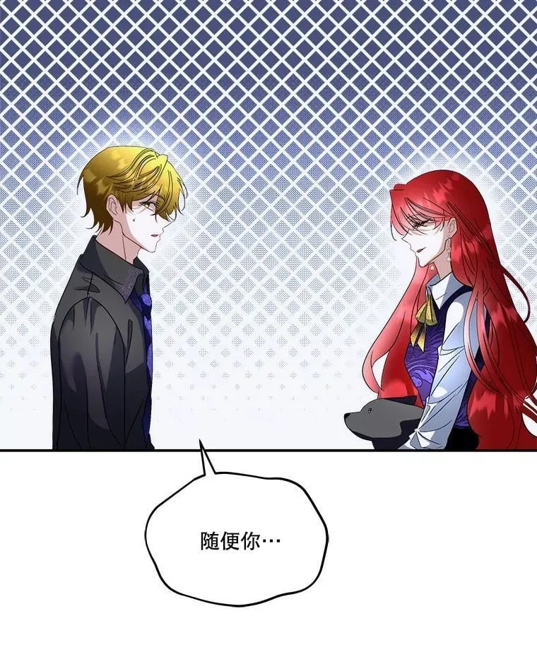 73.魔物32
