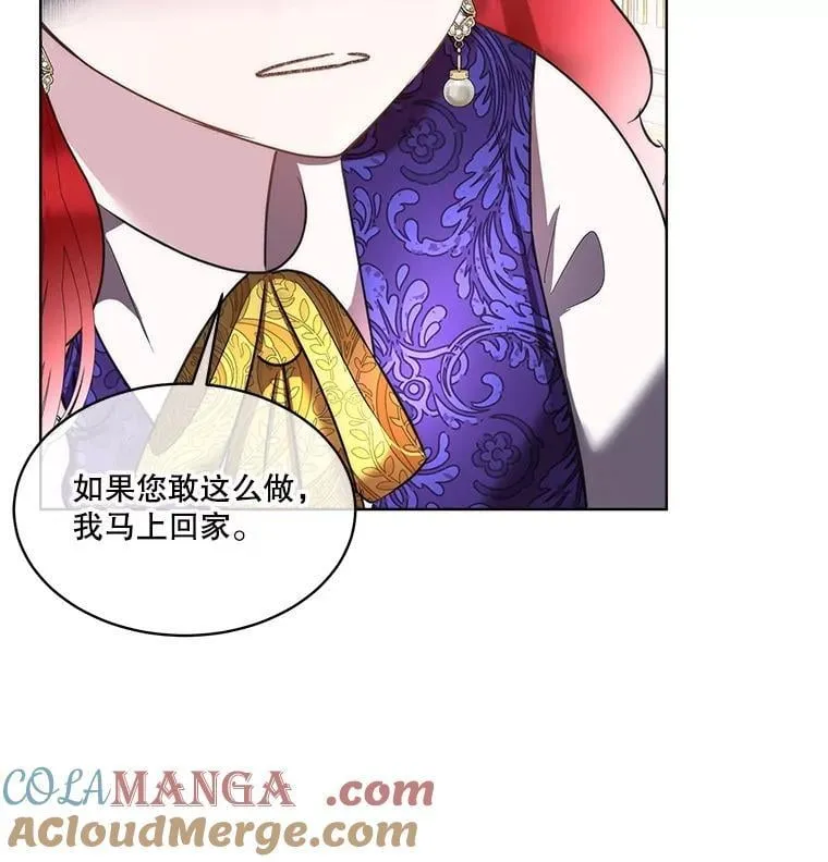 70.解除误会66