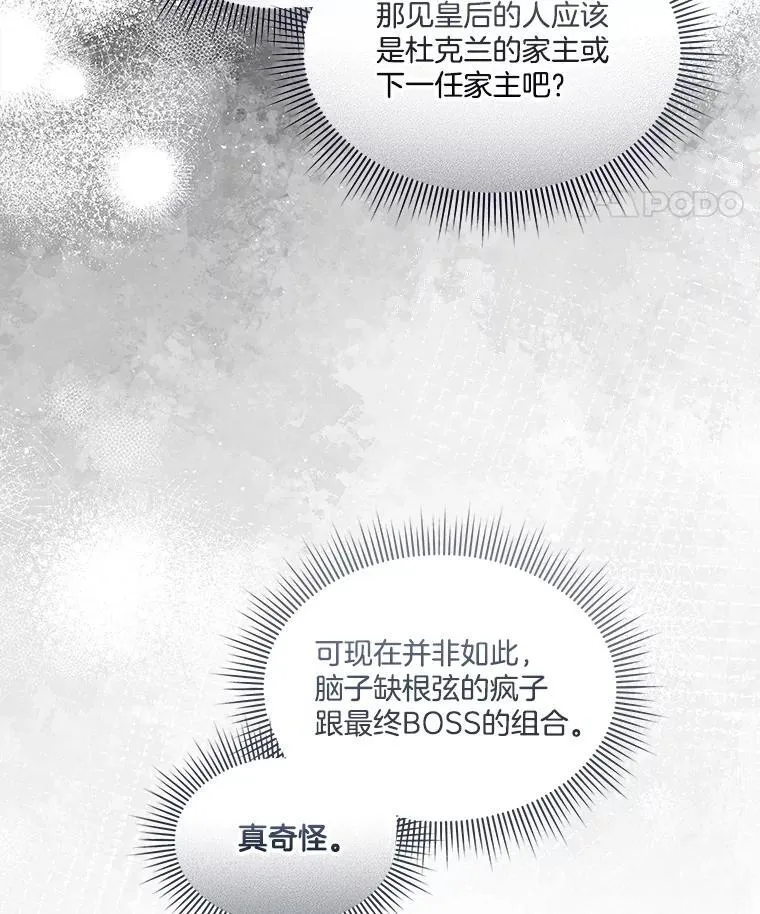 71.它能听懂人话93