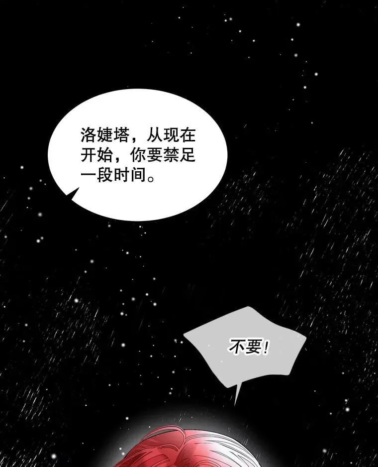 69.禁足5