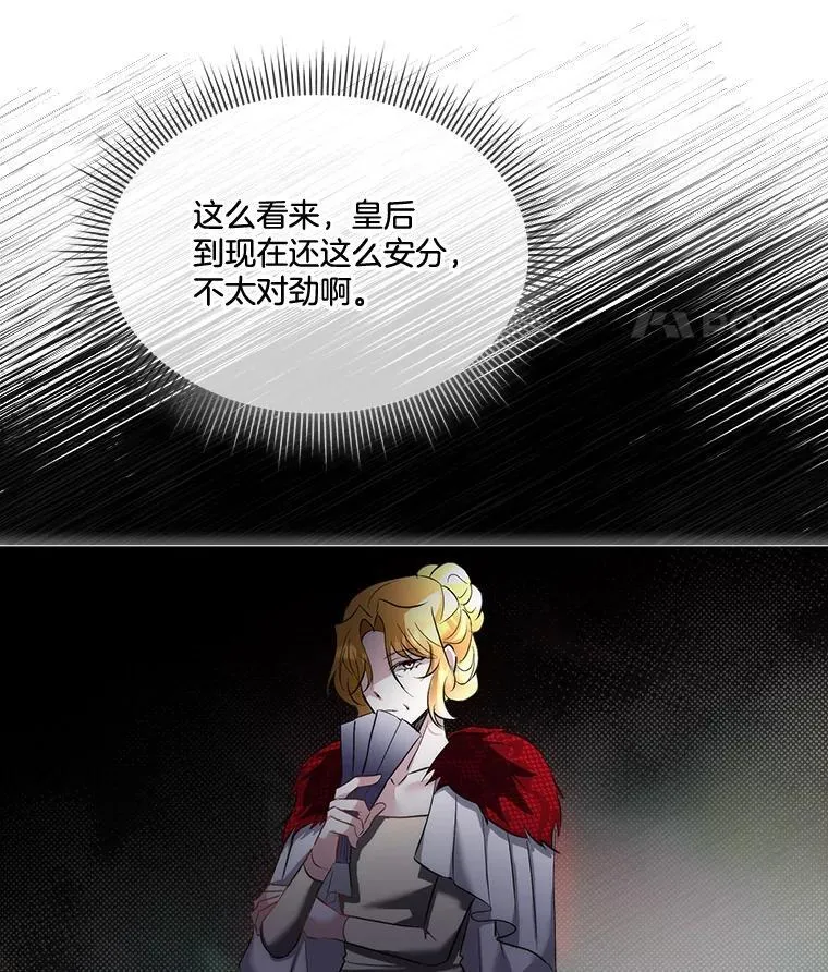 70.解除误会68