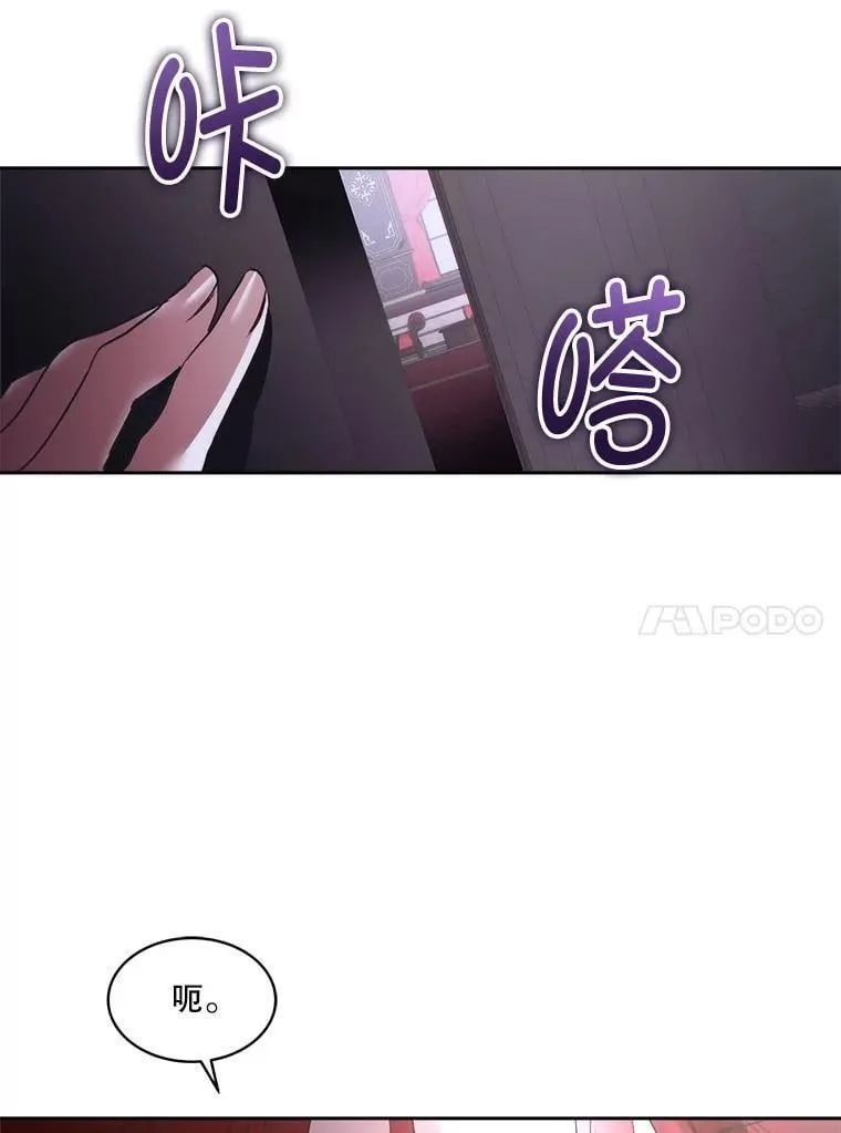 72.偷听17