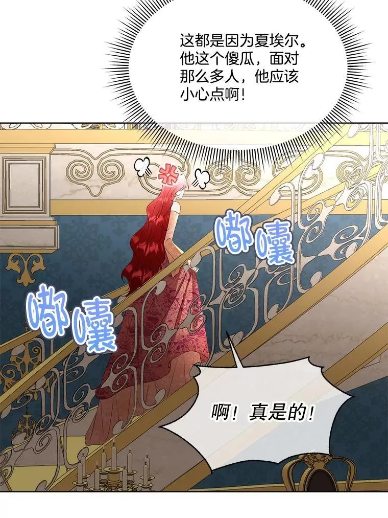 63.传闻62