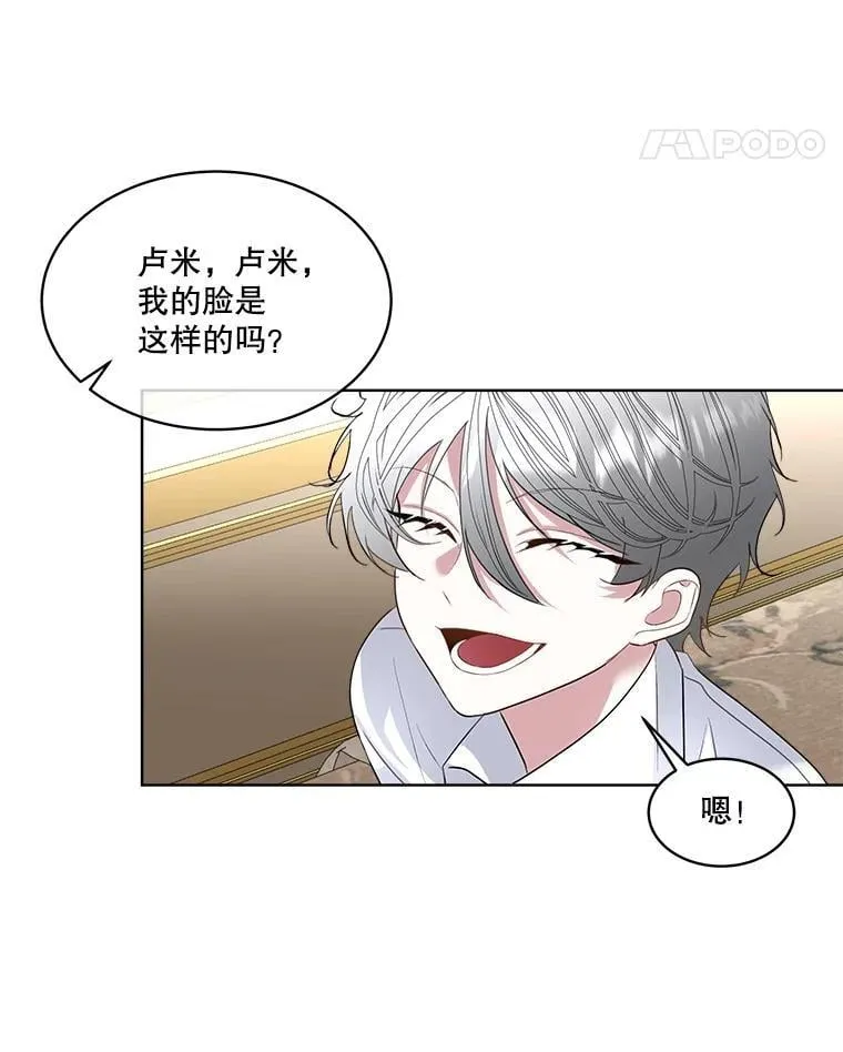 63.传闻70