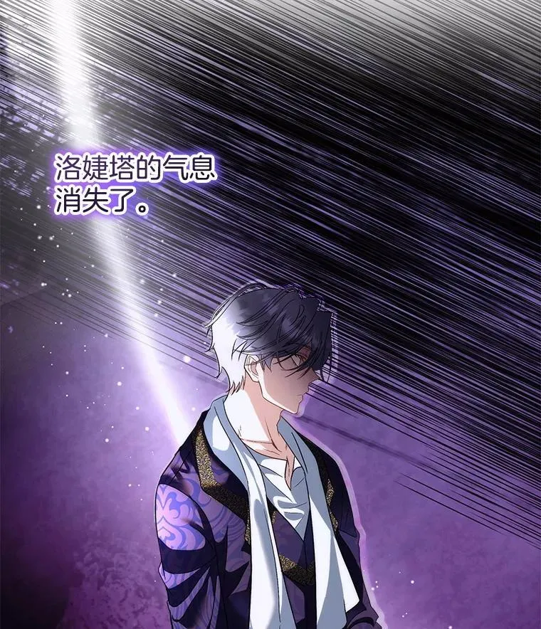 73.魔物85
