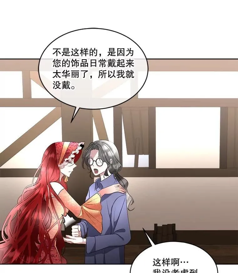 64.签约雅希拉55