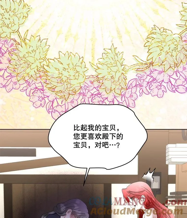 65.遭遇袭击8