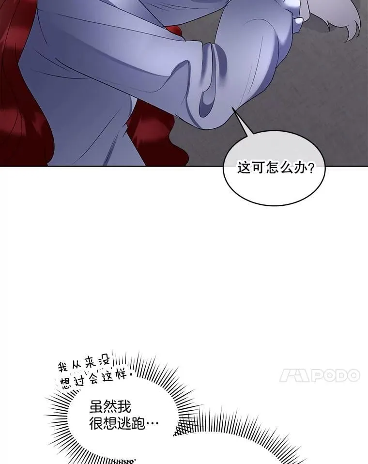 63.传闻6
