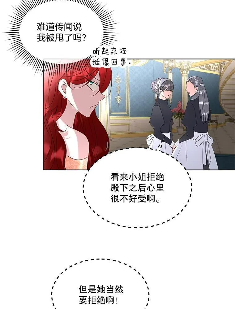63.传闻33