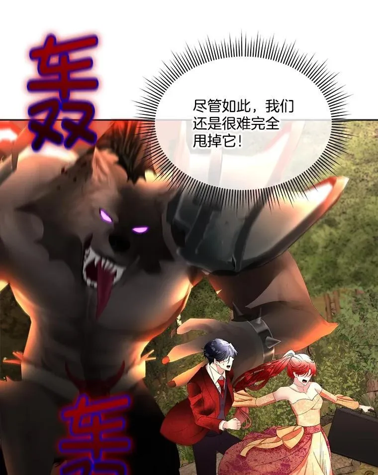 67.获救11