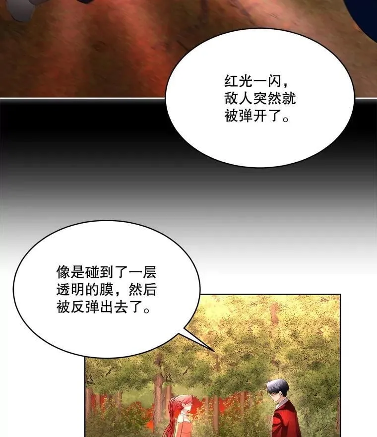 66.魔物的袭击31