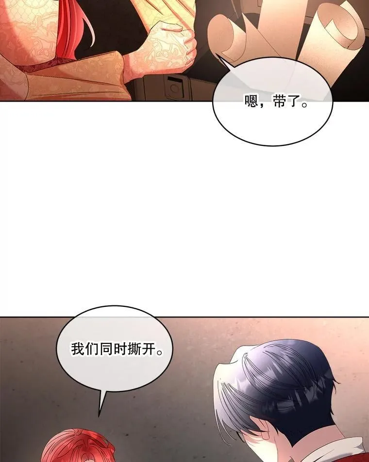 65.遭遇袭击63