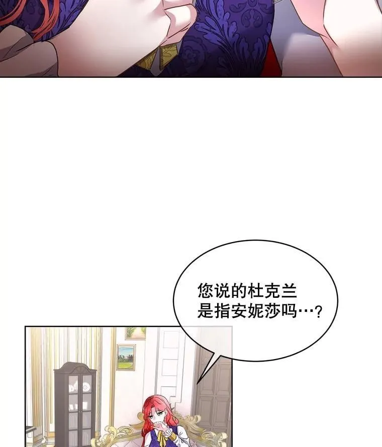 70.解除误会58
