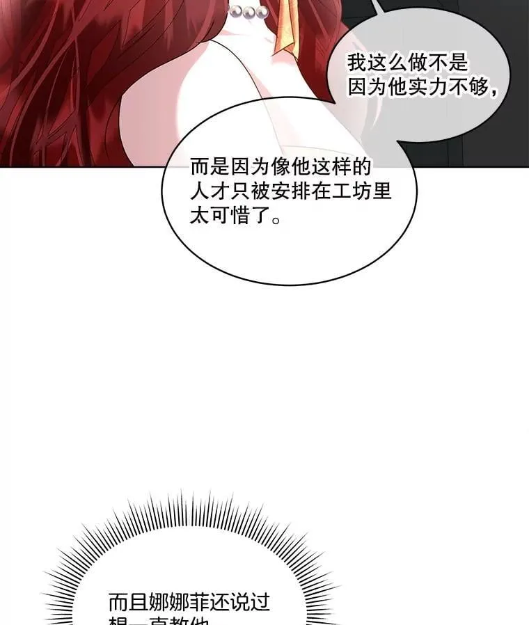 64.签约雅希拉11