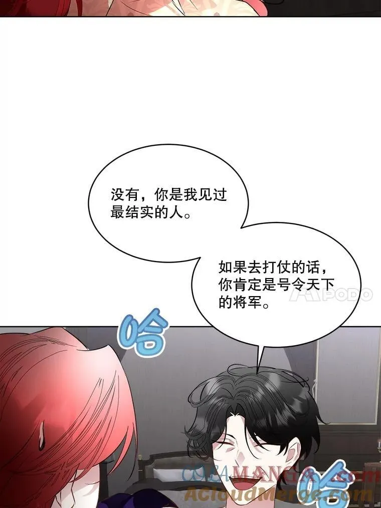 68.卡里亚的关心33