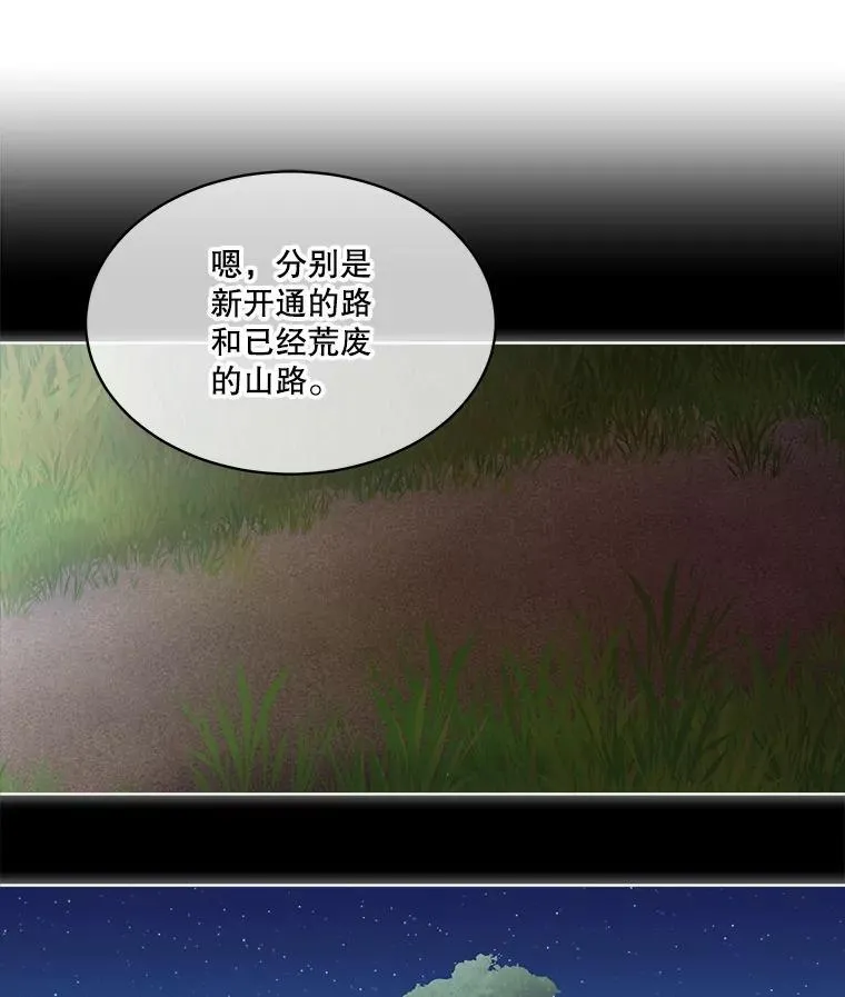 67.获救53