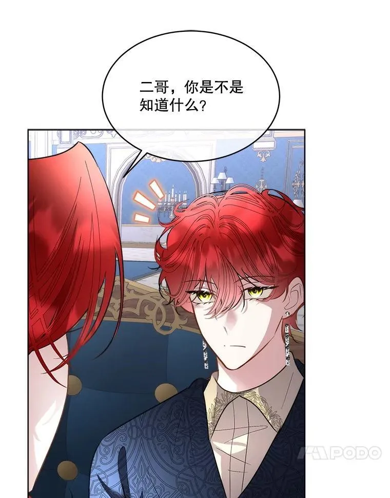 68.卡里亚的关心61