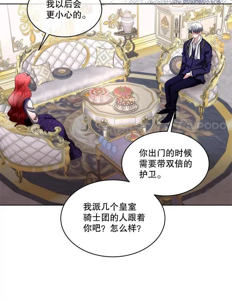 70.解除误会64
