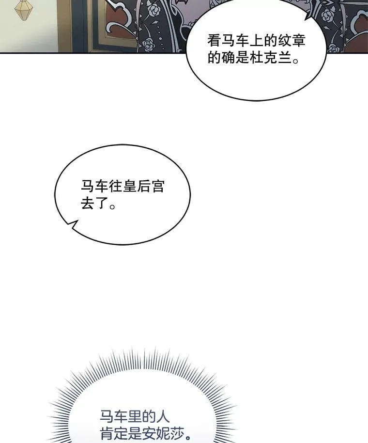 71.它能听懂人话91