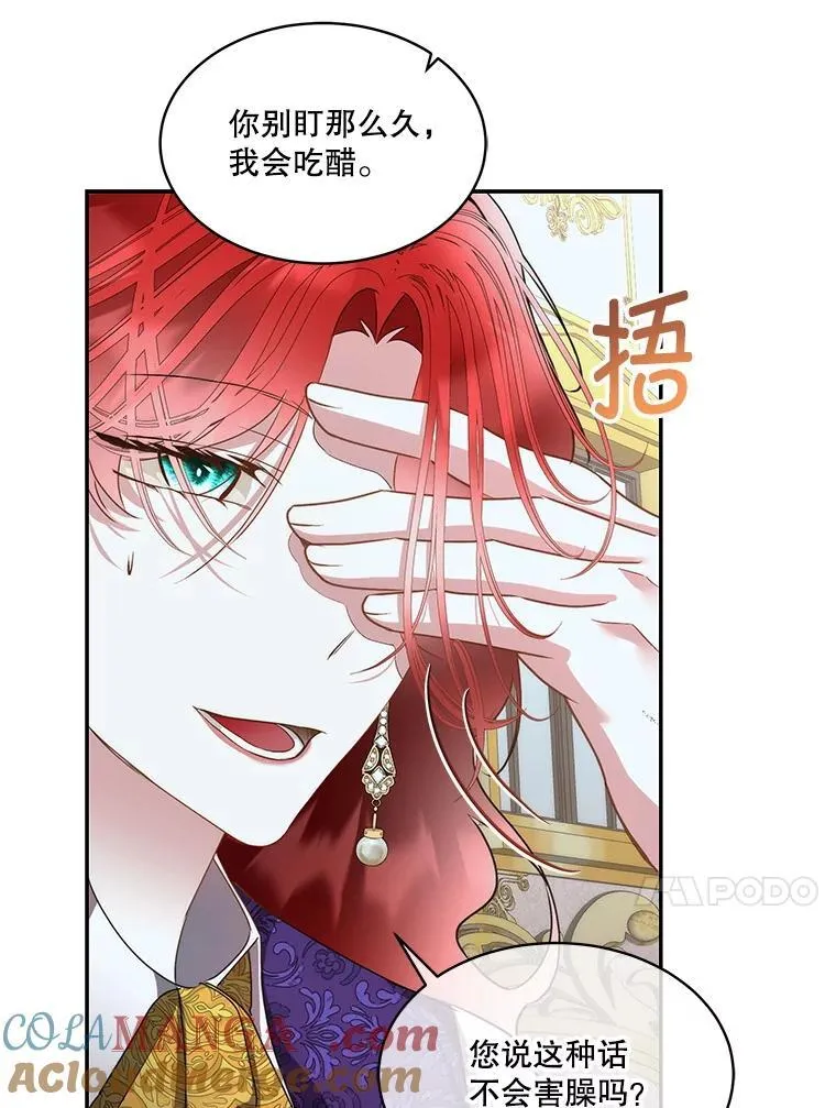 71.它能听懂人话16