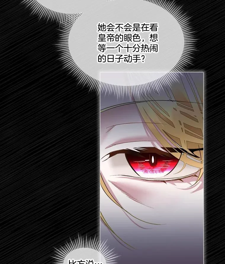 70.解除误会70