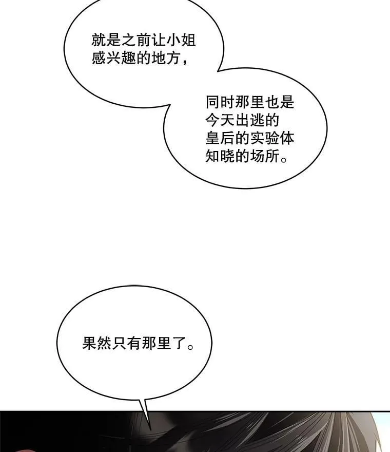 72.偷听5