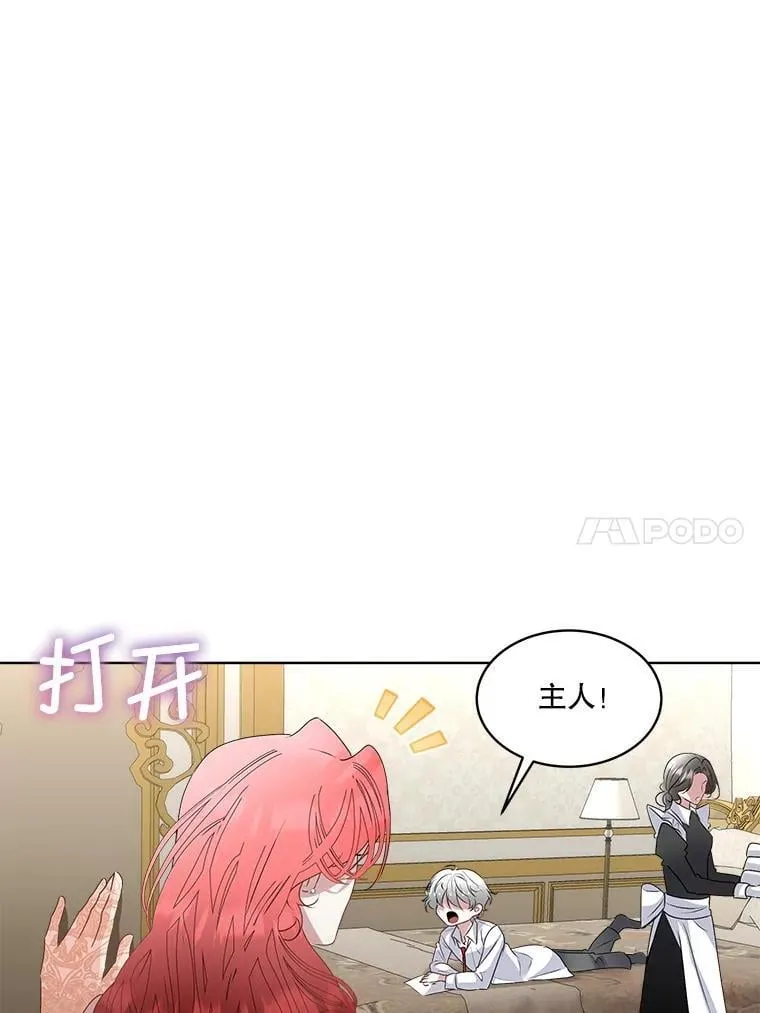 63.传闻63