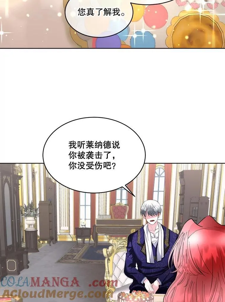 70.解除误会45