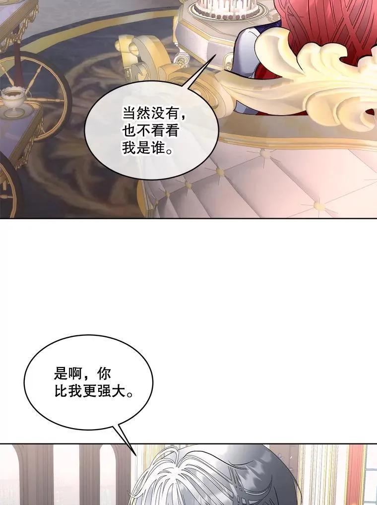 70.解除误会46
