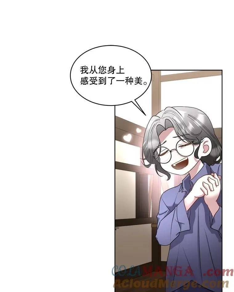 64.签约雅希拉96