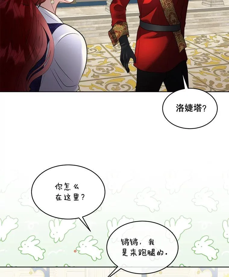 69.禁足53