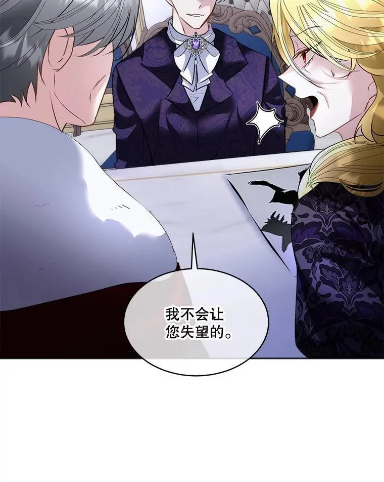 69.禁足77