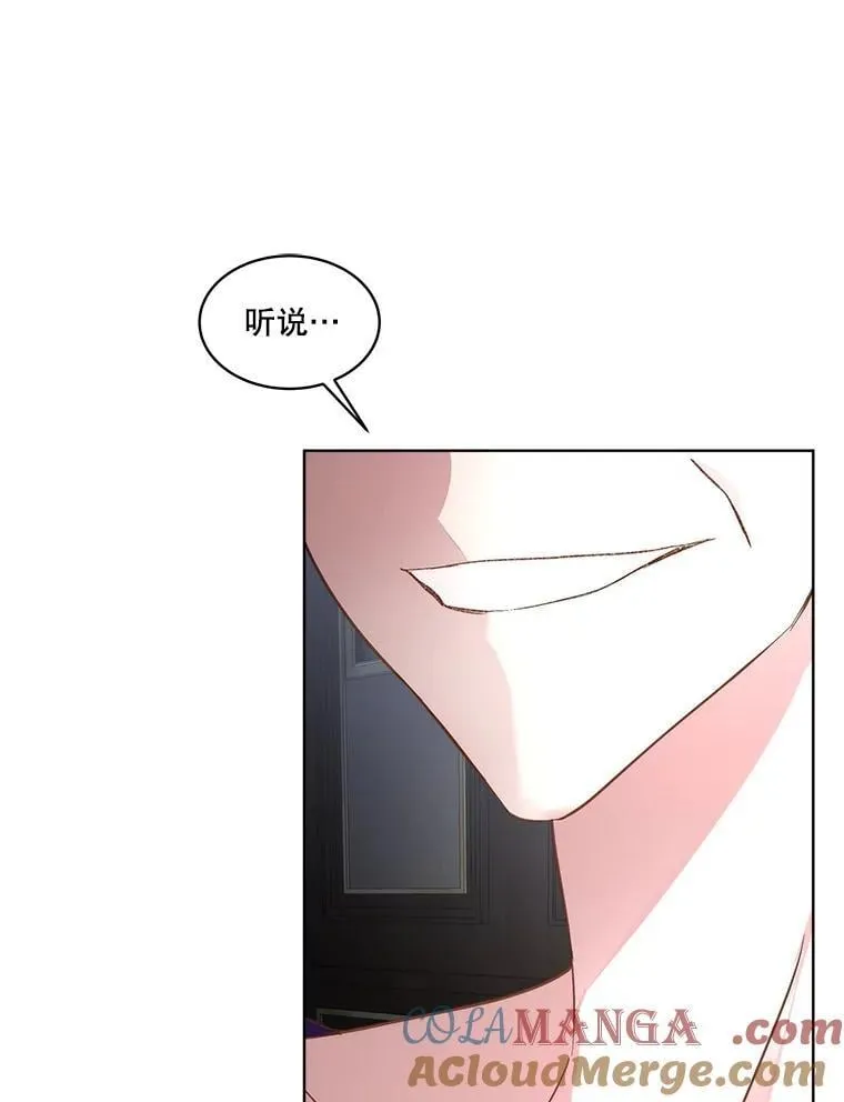 68.卡里亚的关心12