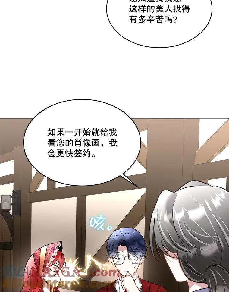 64.签约雅希拉68