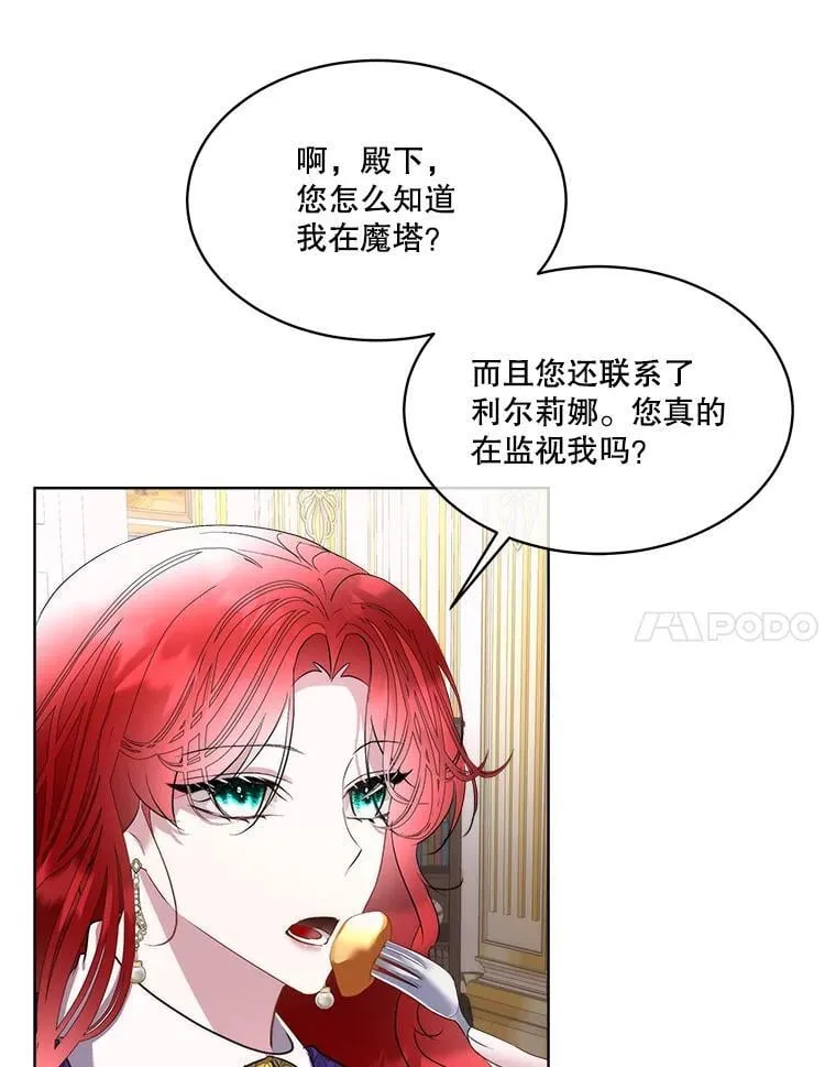70.解除误会50