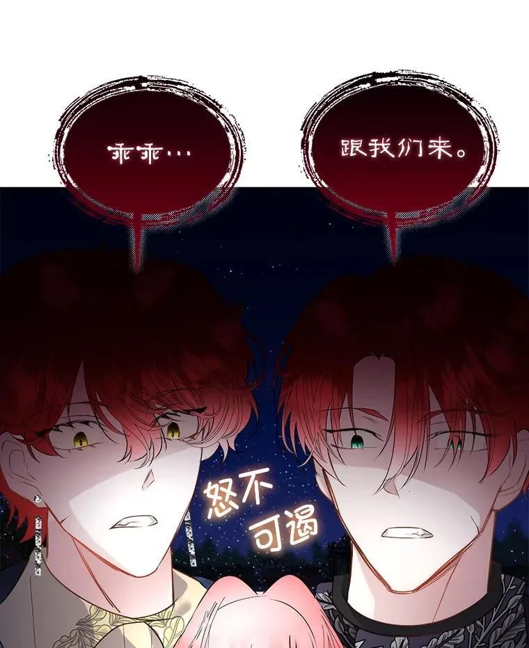 68.卡里亚的关心47