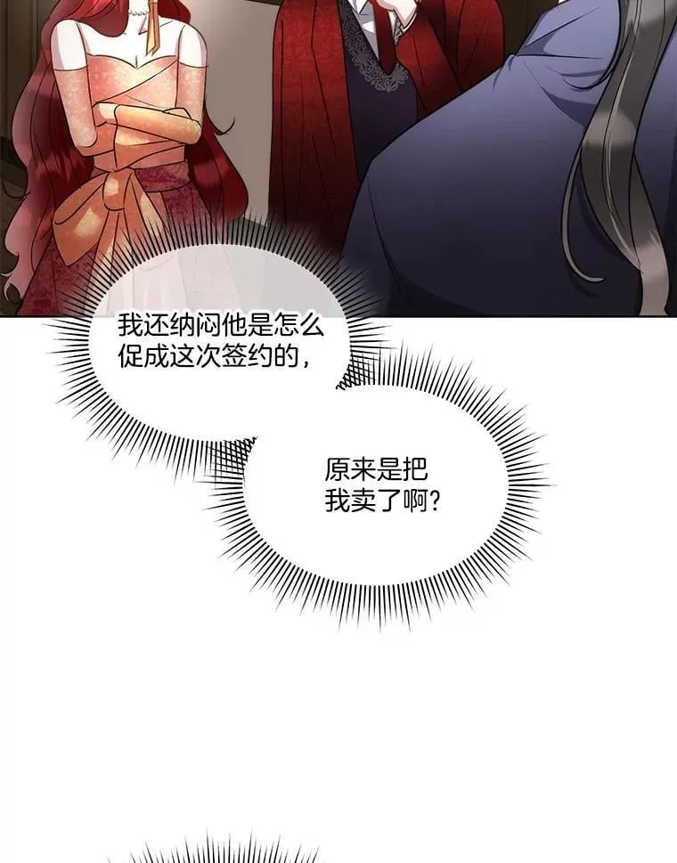 64.签约雅希拉69