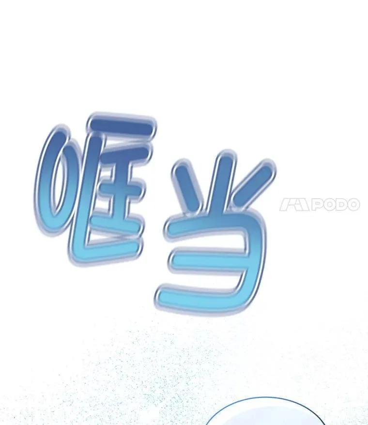 70.解除误会19