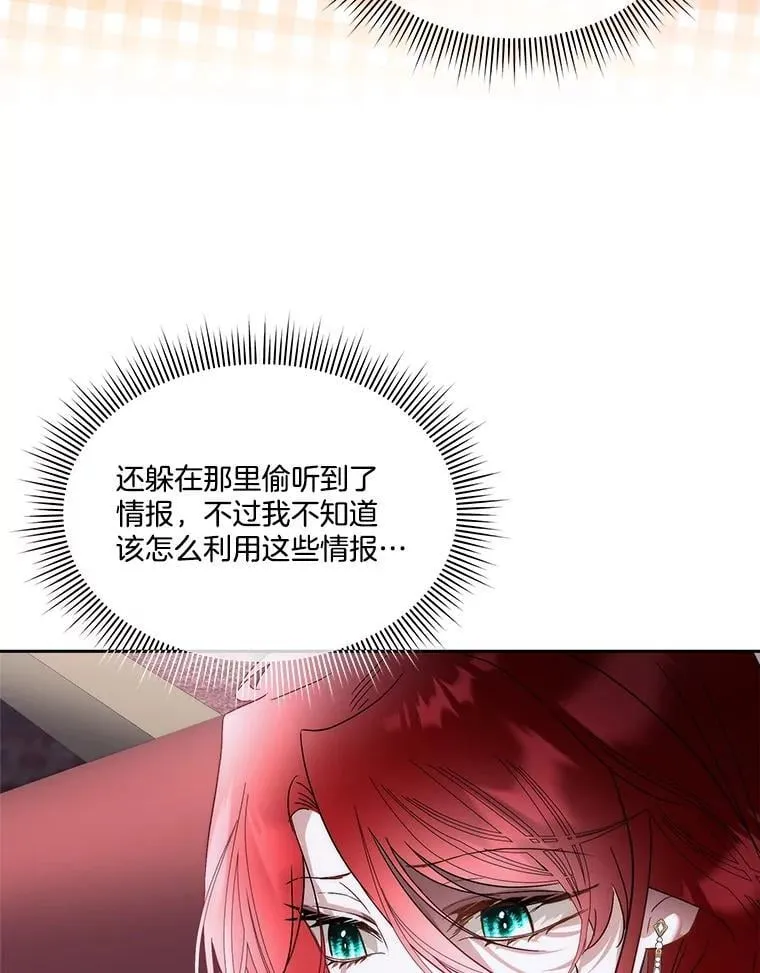 73.魔物14