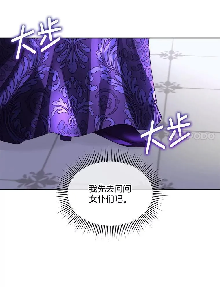 69.禁足34