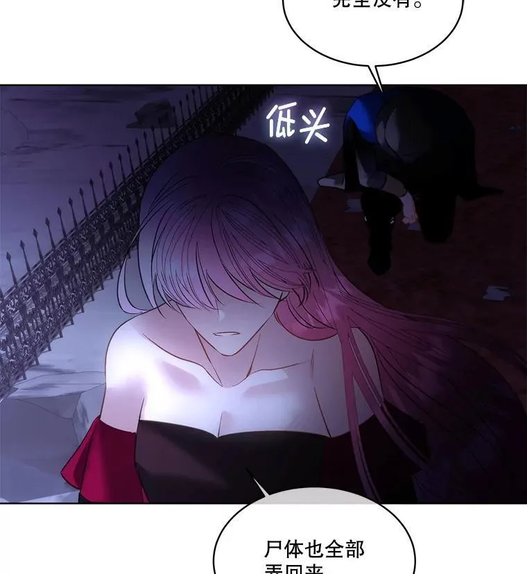 68.卡里亚的关心79