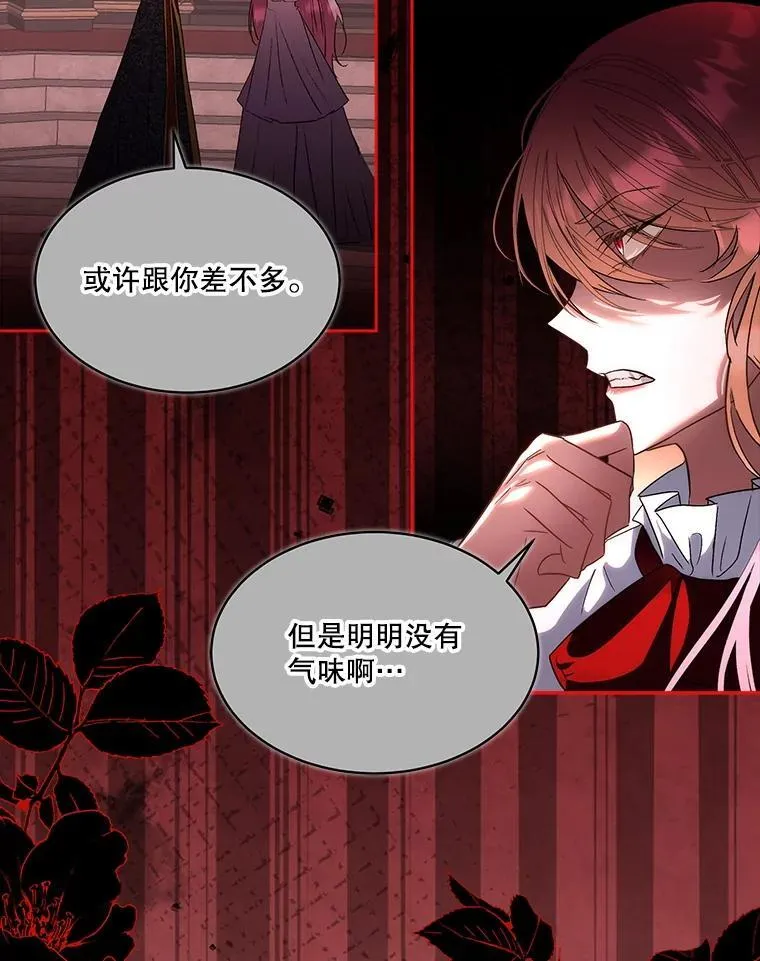 73.魔物38