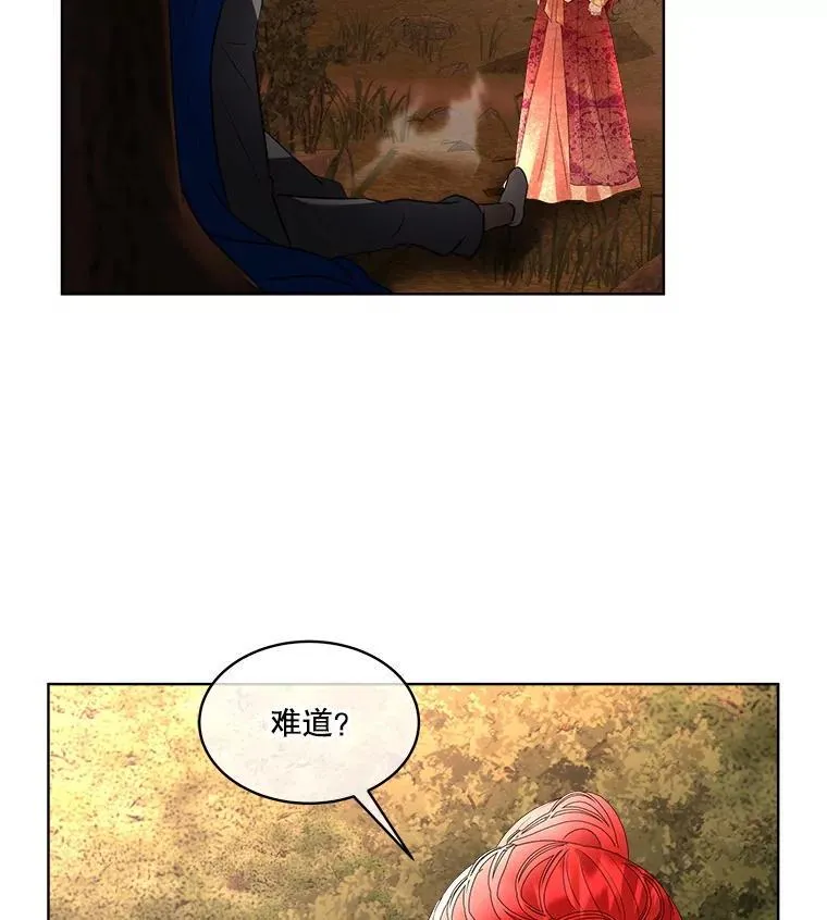 66.魔物的袭击19