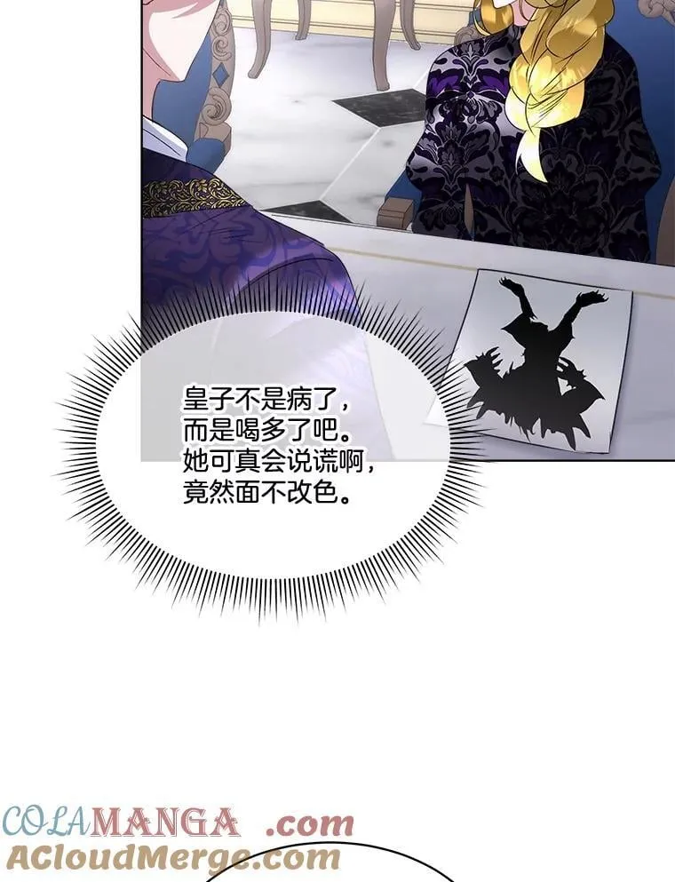 69.禁足63