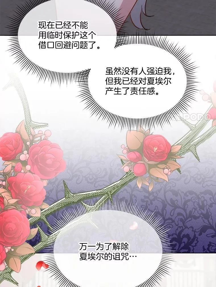 63.传闻13