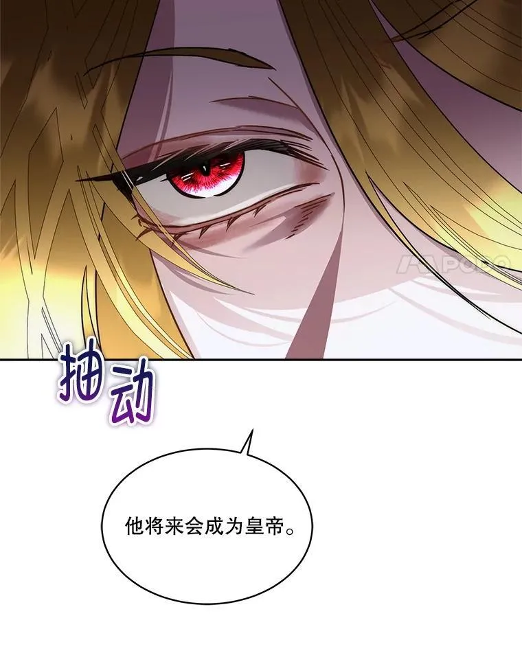 73.魔物96