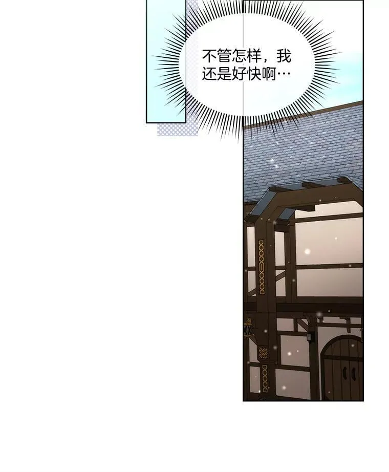 64.签约雅希拉78